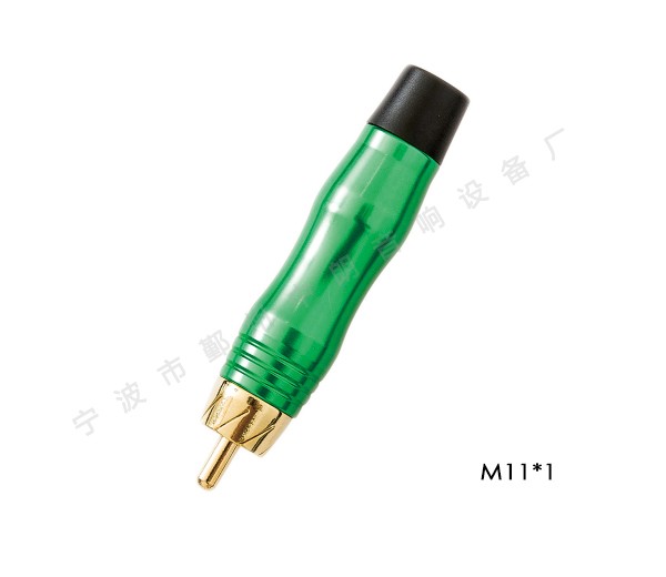 TR-254A
